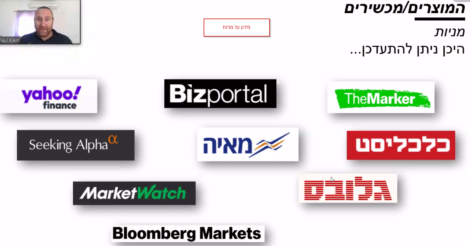 Darknet Database Market